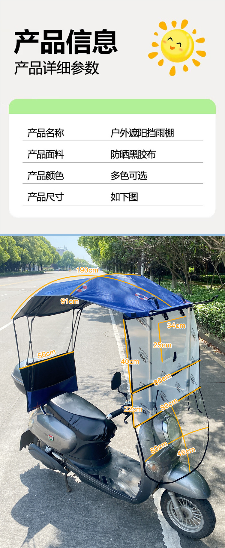 The New Electric Vehicle Is Convenient and Foldable, with a Windproof, Rainproof, and Sunproof Retractable Thickened Canopy