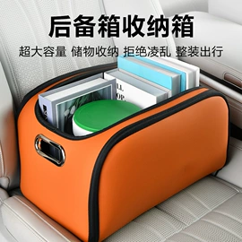 扶手箱;座垫、座套;扶手箱垫
