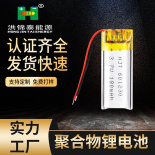 ۺ601230-180늄ˢP¶I{C늱ôC늳