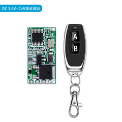 DC 3.6V-24V Mini Remote Switch Mini Receiver LED Door Lock Single-Channel Wireless Remote Switch