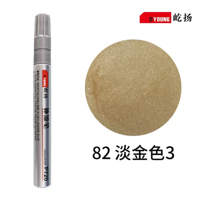 Sun Protection Rust-Proof Renovation, Avtomobil boya qələmləri - 82-light-gold-3