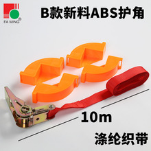 ��򮋿�Aƴ�T���T���X�ę���ľ���o����90&deg;ֱ�ǹ̶��A�M����B