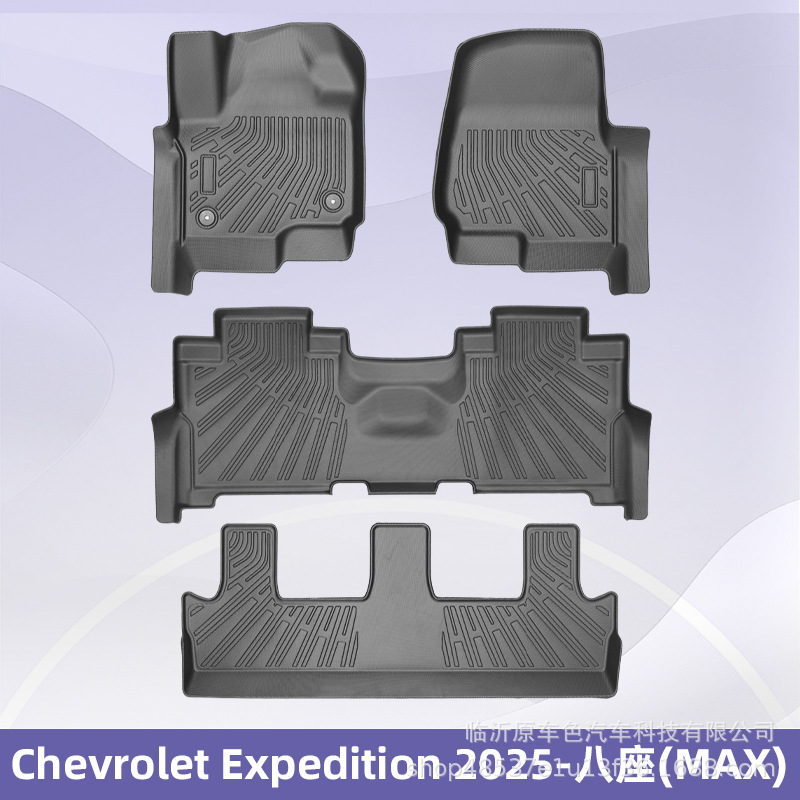 Para Chevrolet Expedition 2025 - 8 asientos (MAX) almohadilla de pie TPE 3D para todas las condiciones climáticas