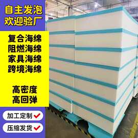 工厂聚氨酯pu海绵片材家具床垫沙发切割慢回弹高密度垫记忆绵
