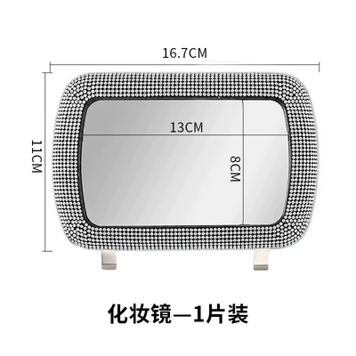 Cross-border large-size car sun visor Sun visor rearview mirror - white-diamond