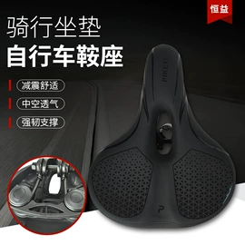 鞍座;自行车装饰;摩托车尾箱