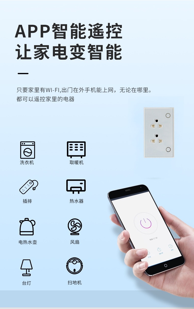 越南规墙壁插座-2 .jpg