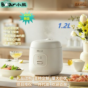 С����������1.2L��������С1-2���մ��Ͳ�ճ��Ҝ��������