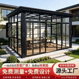 亭子;阳光房;户外花架