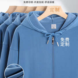 高端连帽拉链开衫棉卫衣定印logo秋冬加绒工作服同学聚会班服