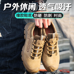 牛皮勞保鞋男防砸防刺穿新款安全鞋防護鞋工作鞋防燙焊工鞋防滑