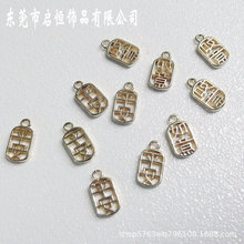 �¿�DIY �͹ż��~ƽ�������ֵ����U�յ��ưٴ�������Ʒ���