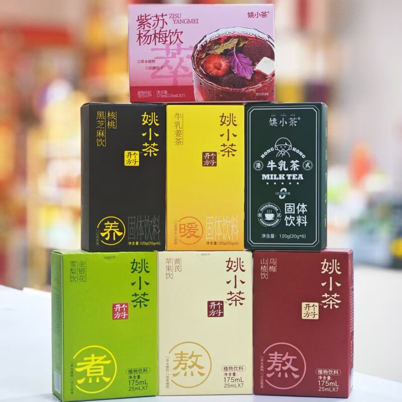 Yao Xiaocha Family Pack Hong Kong Style Ginger Milk Tea with Honeysuckle, Loquat, Astragalus, Apple, Black Plum, Hawthorn, Perilla, and Bayberry Yao Xiaocha Family Pack Hong Kong Style Ginger Milk Tea with Honeysuckle, Loquat, Astragalus, Apple, Black Plum, Hawthorn, Perilla, and Bayberry