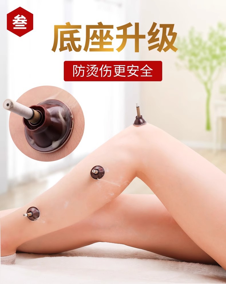 Moxa Stick Cones Ai Zhu 艾柱 Smokeless Moxibustion Sticks 6.8x35mm 60 Count Portable Home Use specifications