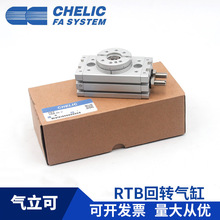 CHELIC������RTB10-RTB20-RTB30-RTB50-RTB70-SD2-A2�������D���