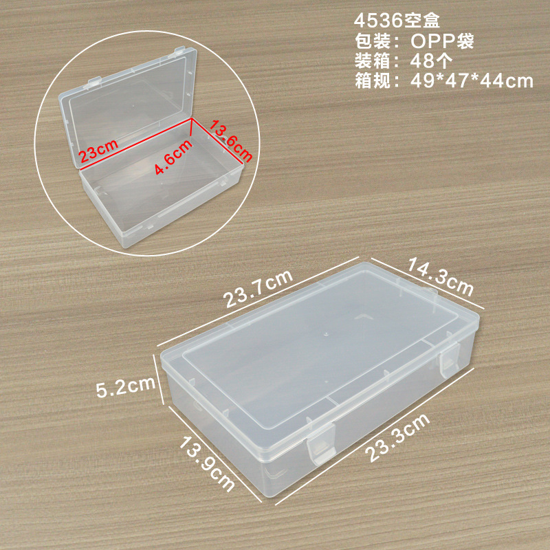 4536 빈 상자 23.7*14.3*5.2CM