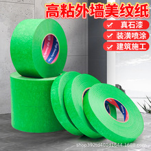 ��ʯ���ճ�Gɫ���y���Ӻ��⠝ˮ��ɰ����ָ��ɫ�ֲ����ڱ��z��