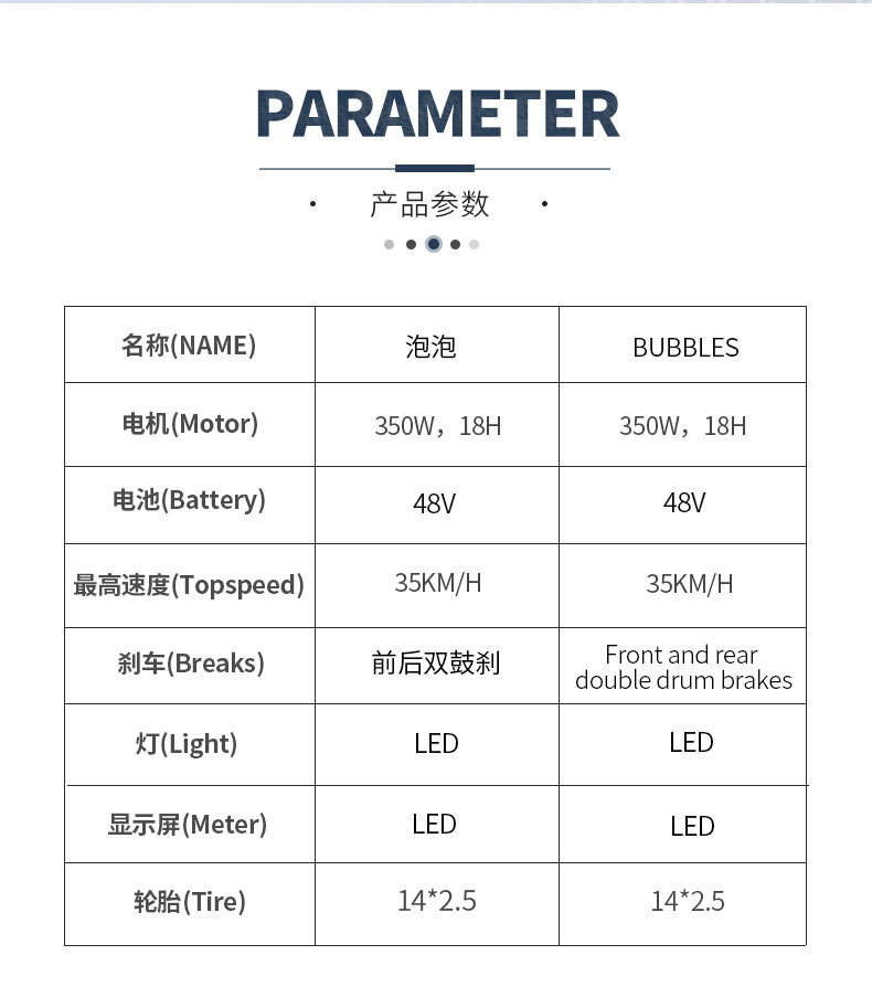 Foreign Export Wholesale of Large Quantities of Electric Motorcycles, 48V High-Power Cross-Pedal Electric Bicycles, Bubble Wholesale