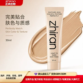 甲油胶;指甲油;粉底液/膏