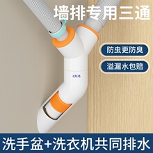 45�Ƞ�����ˮ�ܷ�����N��ˮ��ϴ�C��ˮ��ͨ���^��ˮ��