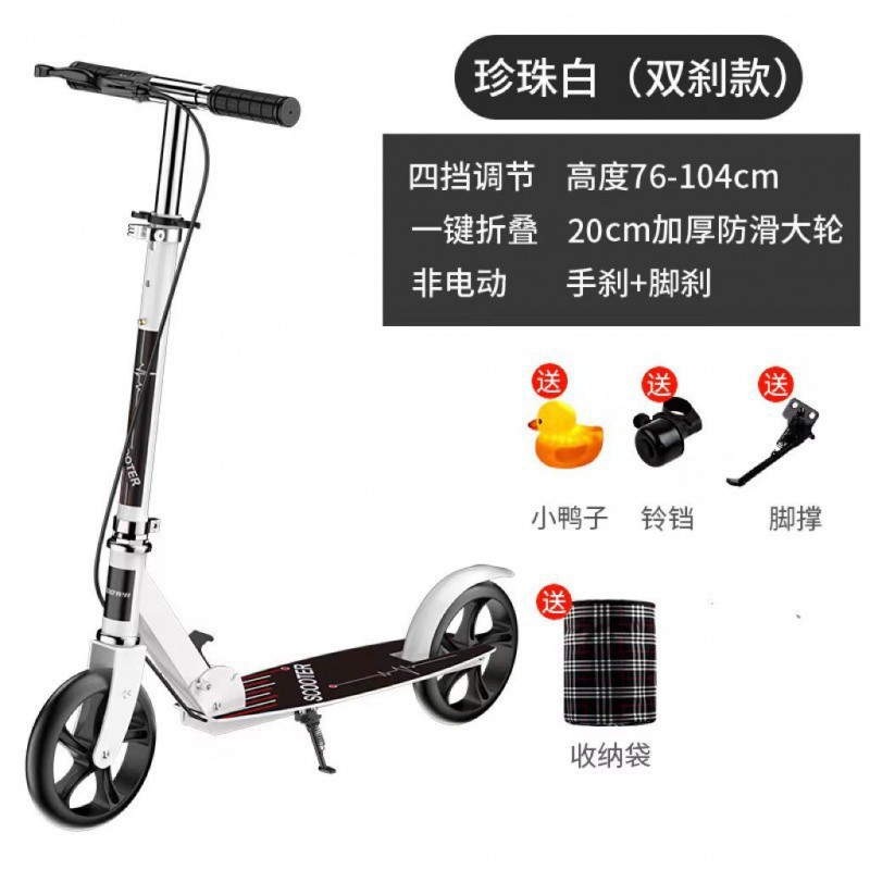 JPC scooter para adultos Niños dos ruedas plegables dos ruedas para trabajar en la ciudad Hombres y mujeres de 8 - 12 años Adolescentes adultos