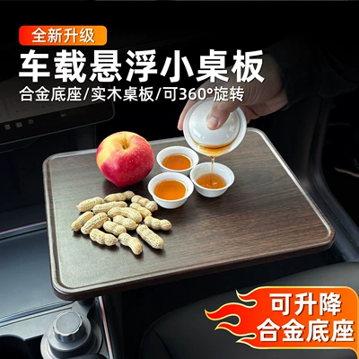 Universal Swivel, Universal Other Automotive Interior Supplies