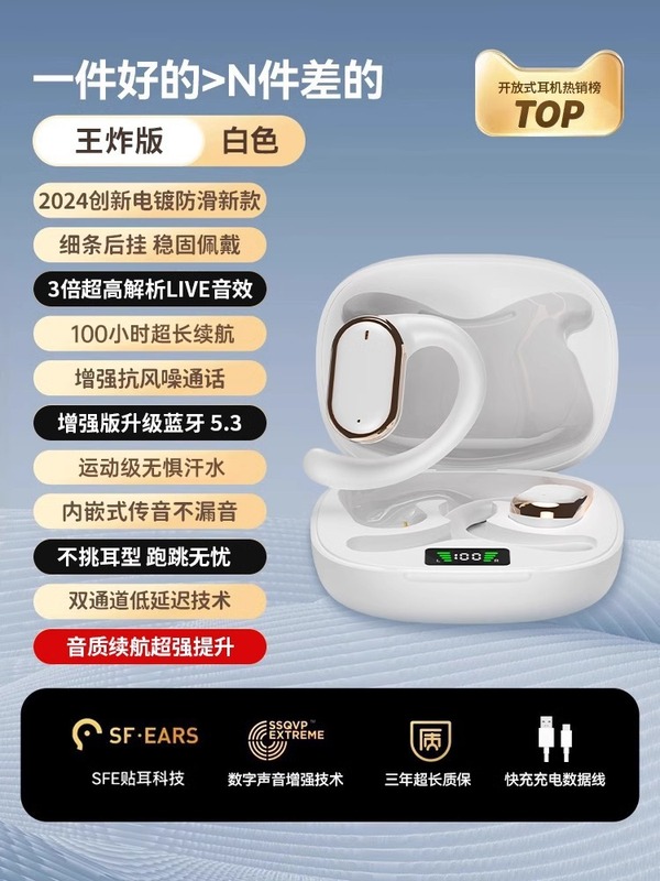 2024年の新しいモデルは、Xiaomi非インイヤー骨伝導Bluetoothヘッドセット、ワイヤレス耳掛けスポーツ、長時間のスポーツやランニングに適しており、痛みがありません。|undefined