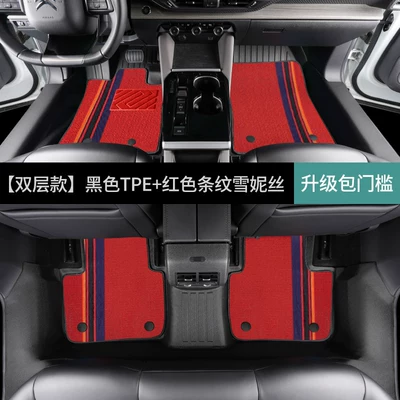 Modelə uyğun ayaqaltı C5X Full Surround Floor Mats - citroen-versailles-c5xfuel-version-double-layer-foot-pads-passionate-red-snowiness