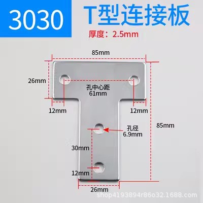 3030T connection board