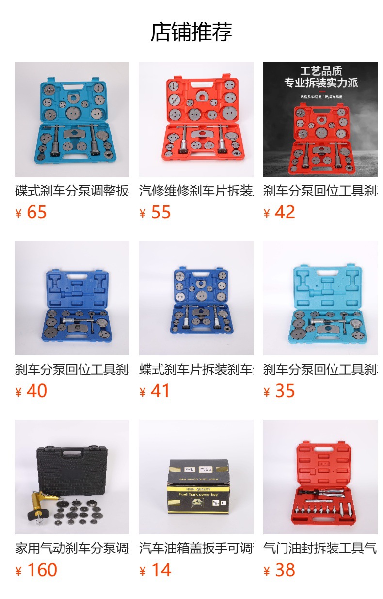 Black Engine Overhead Valve Removal Pliers, Valve Spring Compressor, Multifunctional Repair Tool, Customizable