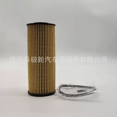 Isuzu – Oil filter 8-98018858-0 for