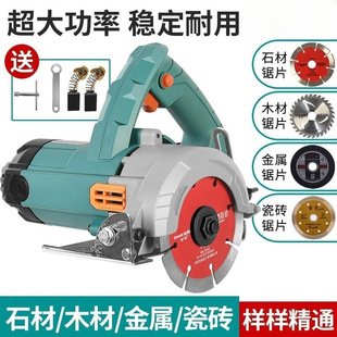 Stone Cutting Machine Tile Woodworking Small Portable Household Floor Tile Marble Machine Slotting Machine Cutting Saw Electric Saw