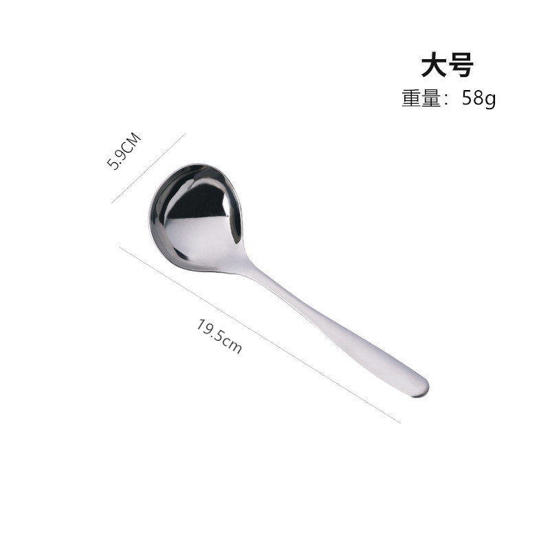 304 큰 숟가락