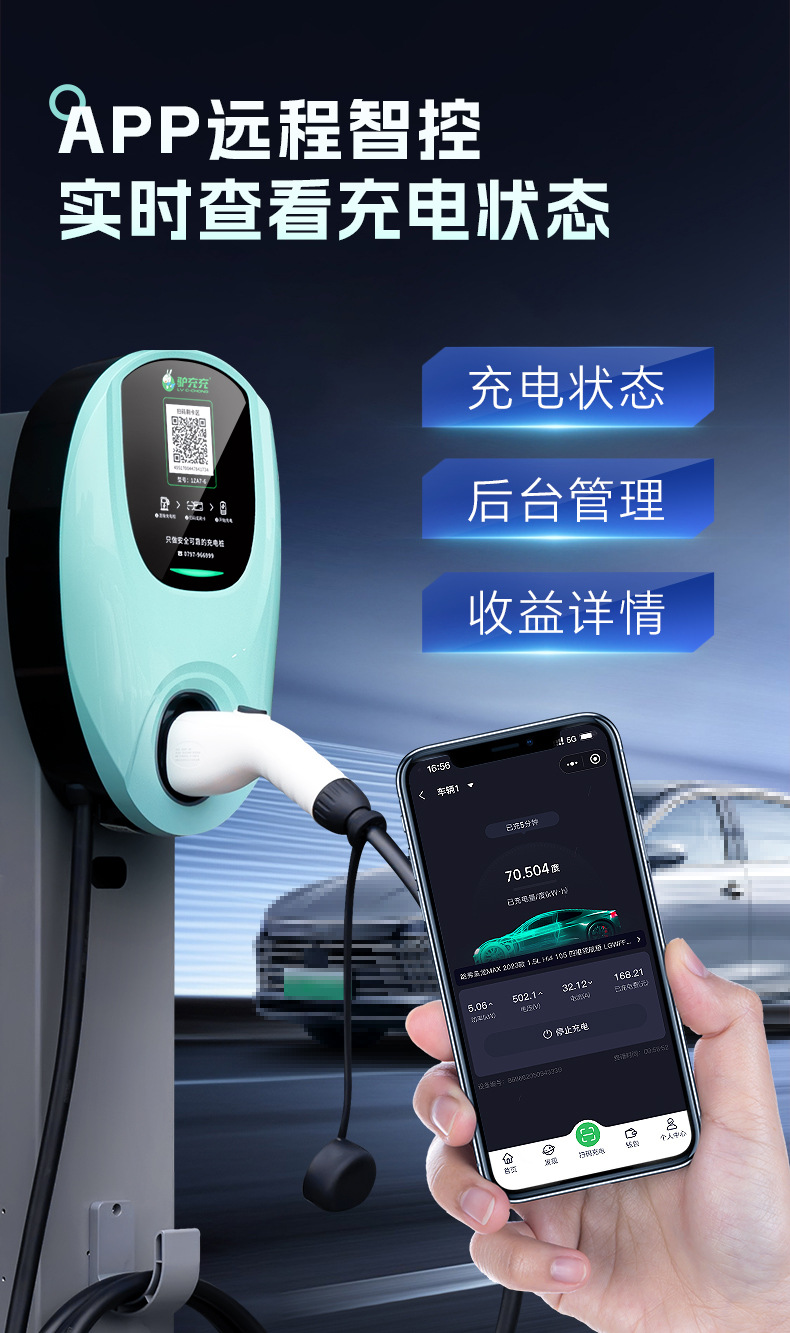 Universal 7Kw Ac Charging Station for Home and Commercial Use, New Energy Electric Vehicle Charging Pile