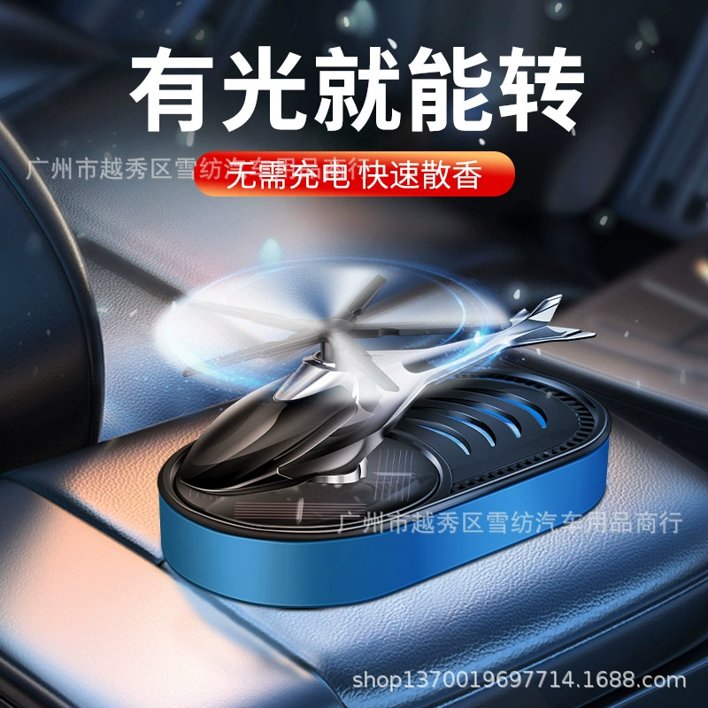 Автомобиль-навесные украшения Солнечная энергия Вертолет Свет кинетическая энергия вращающийся украшения интерьера автомобиля автомобиль-навесные самолет духи сиденье удаление запаха