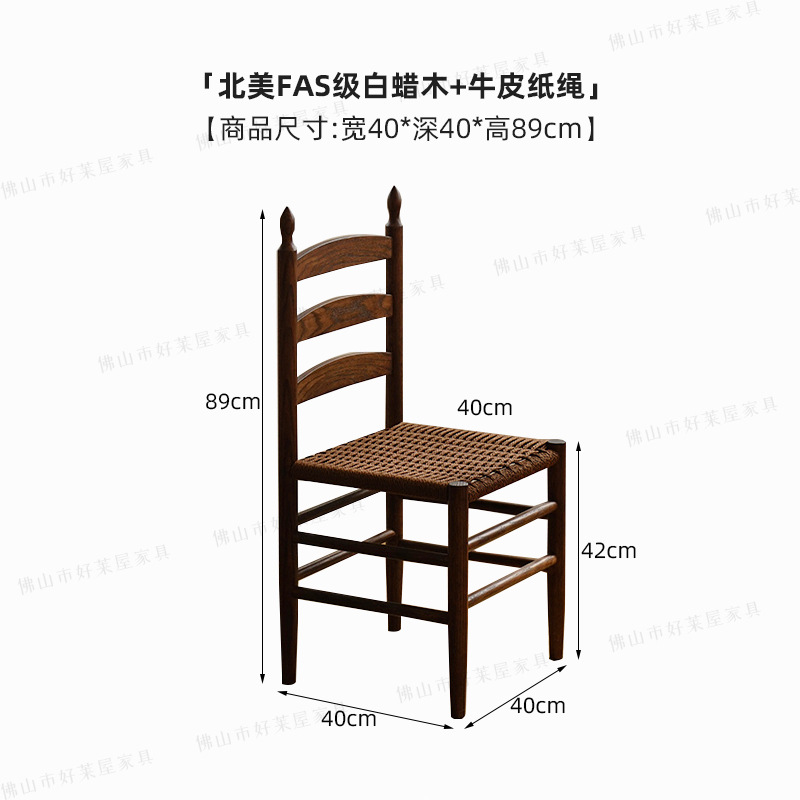 양초 의자 [다크 브라운 다크 브라운]