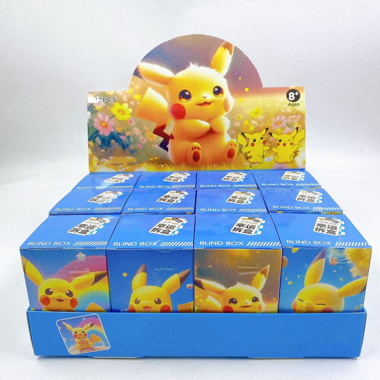 Pikachu 2