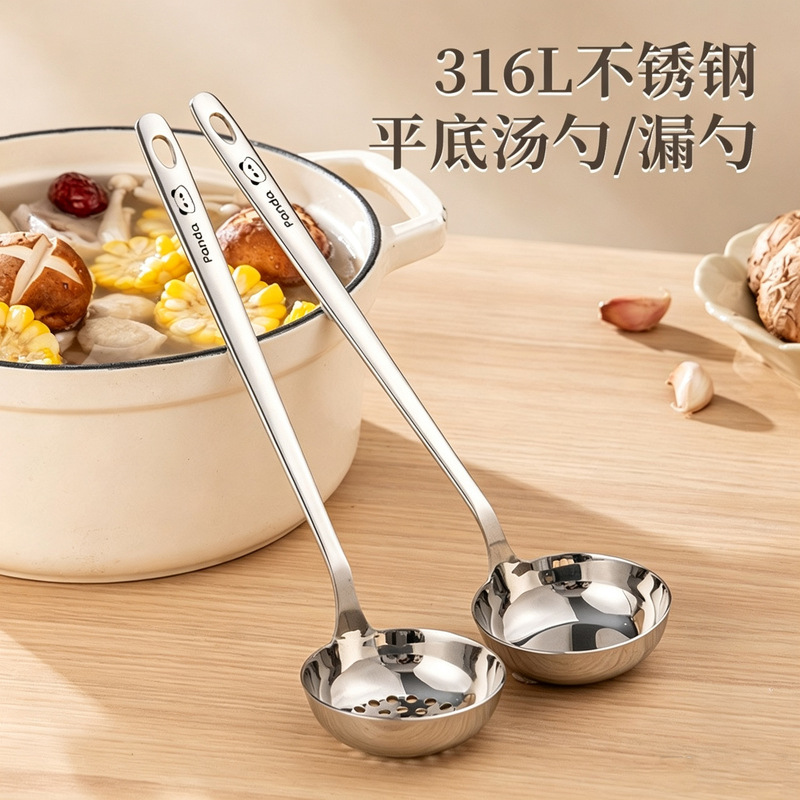 316 Stainless Steel Soup Spoon Food-Grade Household Hot Pot Spoon with Long Handle Flat-Bottomed Skimmer Large Set Wholesale Commercial Use