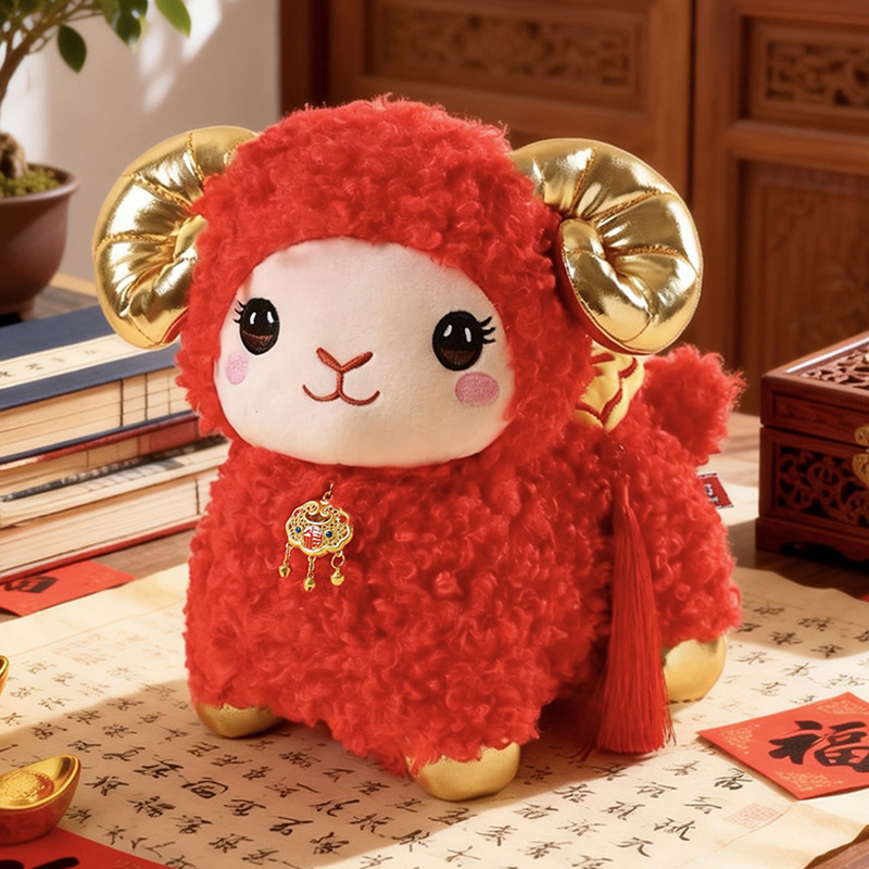 2027 Year of the Sheep lucky charm plush toy, small sheep plush doll, zodiac sheep figurine, hanging ornament, corporate event gift, customizable with a logo