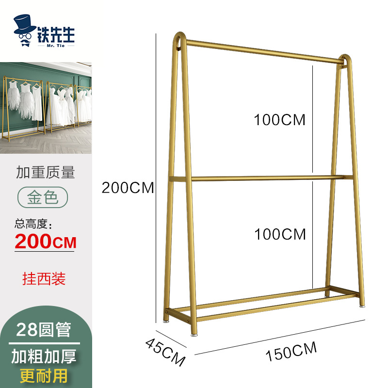 [더블 레이어 골드] 길이 150cm 높이 200cm 위아래로 걸 수 있는 슈트