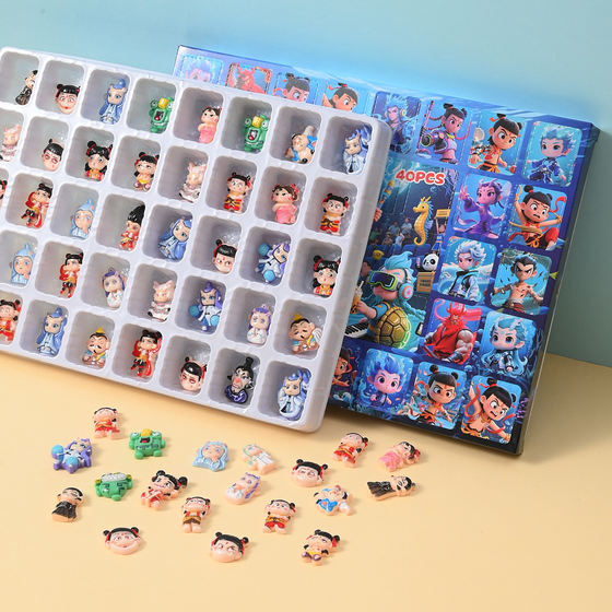 40 into the hole hole music lottery blind box around the hand ornaments stamp music boys and girls children's day gift toys