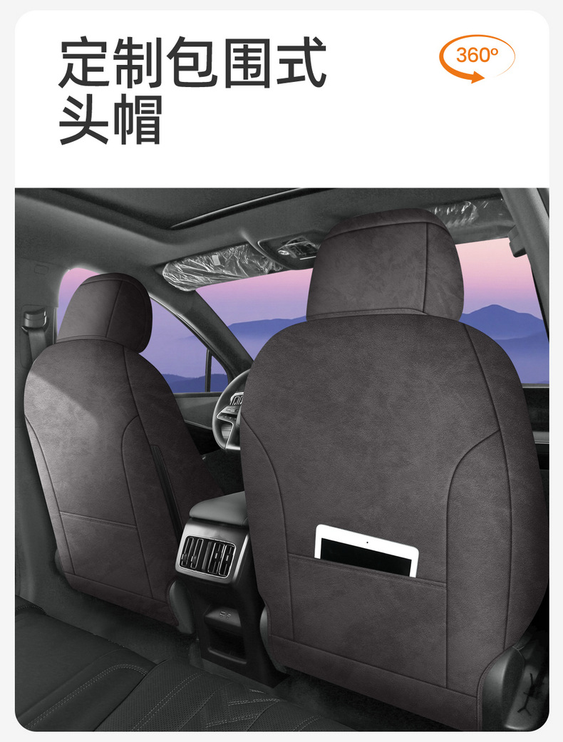25 Byd Song Pro Special Seat Covers Second Generation Intelligent Driving Version Dmi Four-Season Suede Car Seat Cushion Seat Cover