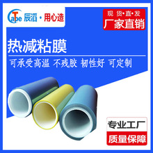 ���z����z��UV�pճĤԭ�S�����pճĤ���A�����и�PET���Ĥ