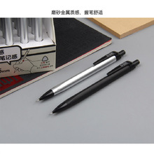 天卓02580自动铅笔0.5mm笔头伸缩细芯活动铅笔学生写字绘画防断笔