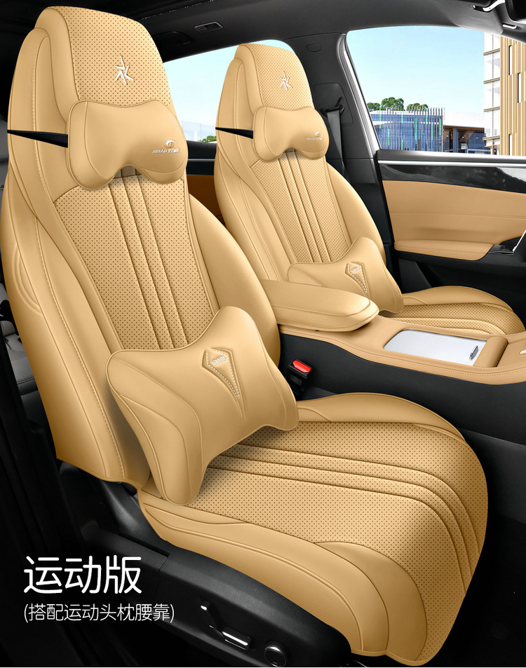 2026 Galaxy M7 car seat covers, suitable for all seasons, full-coverage design, perforated and breathable, leather material