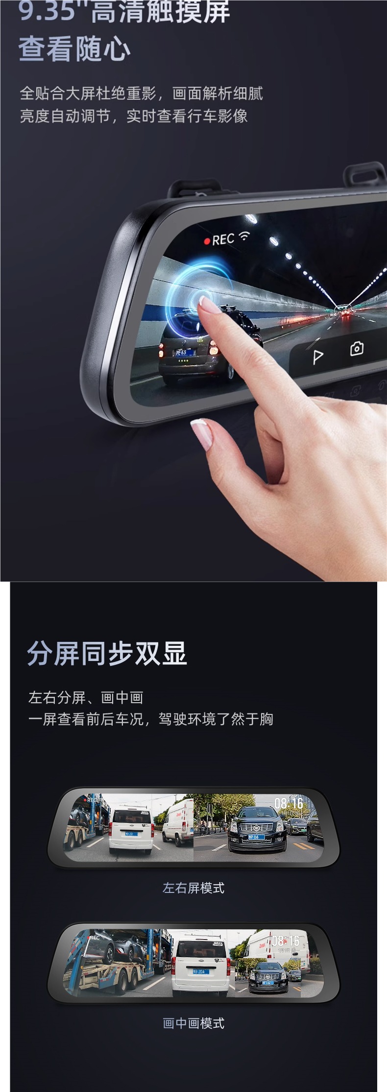 70Mai S500 Streaming Media Rearview Mirror Car Smart Driving Recorder Panoramic Ultra-Clear Night Vision Front and Rear Dual Recording