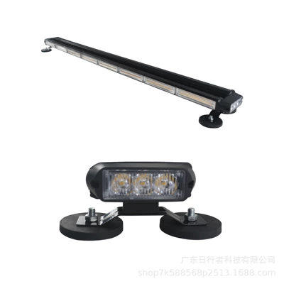 work light, engineering vehicle strobe – Roof Light