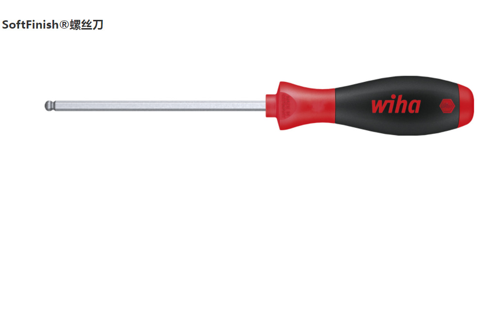德国 威汉Wiha 00708 螺丝刀 8*100