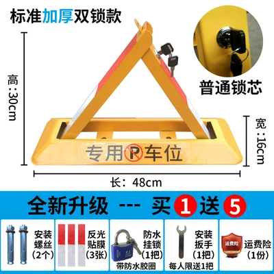 electric car remote control parking | Car lock - standard-thickened-double-lock-model-waterproof-large-lock