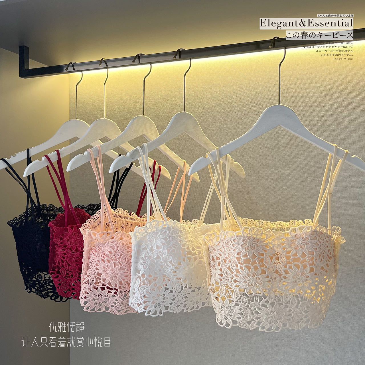 Base bra top